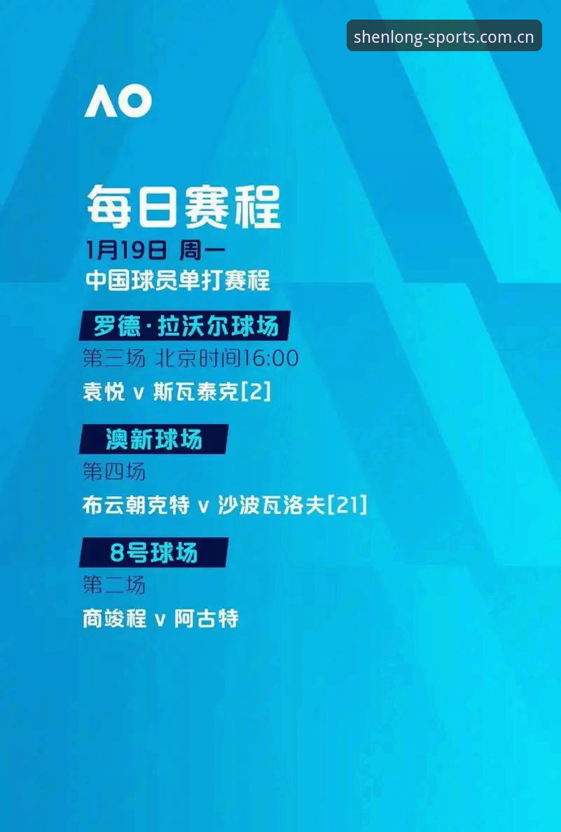 龙珠体育手机版体验全面解析：从观赛流畅度到数据深度的多维评估