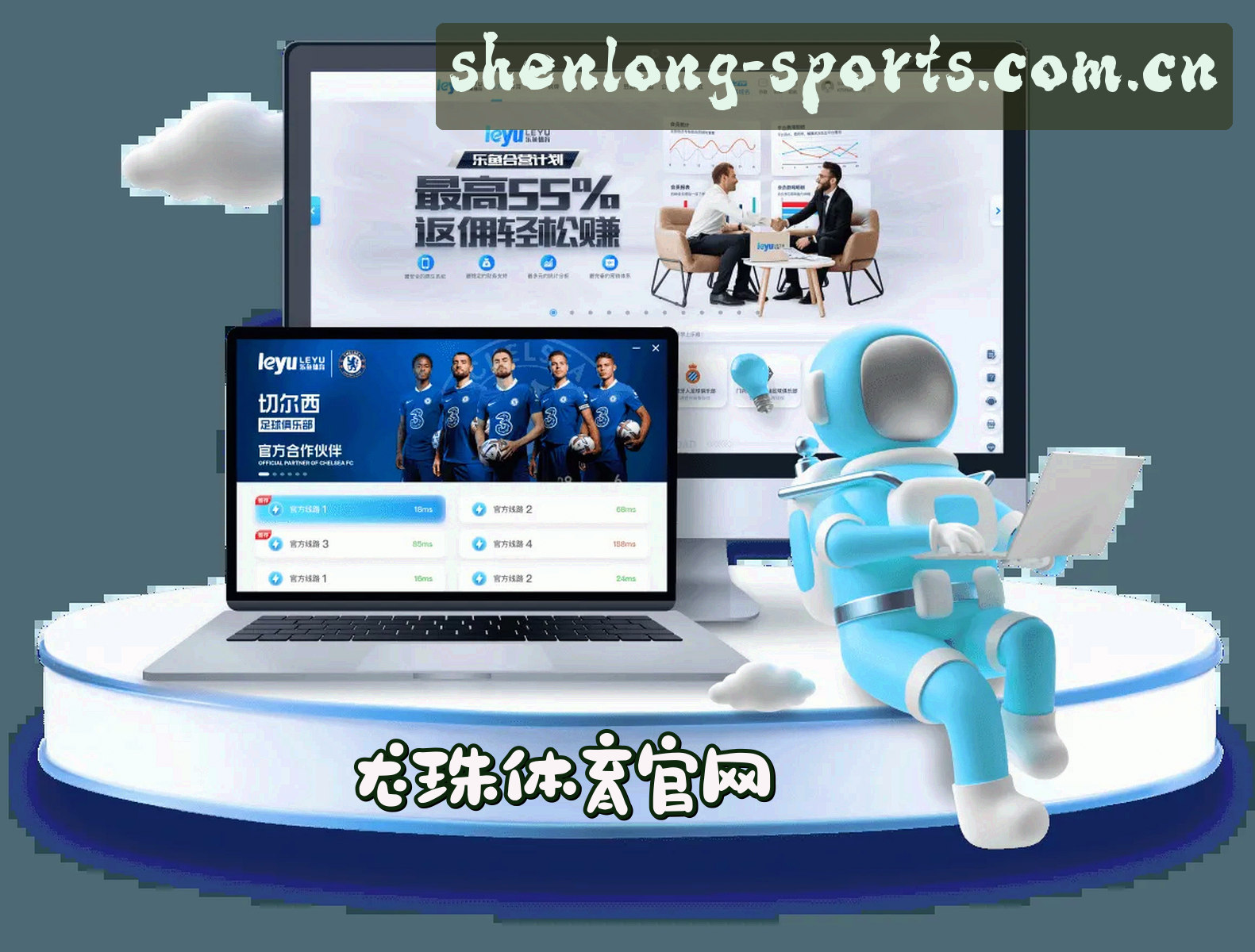 关于我们 - 龙珠体育官方网站